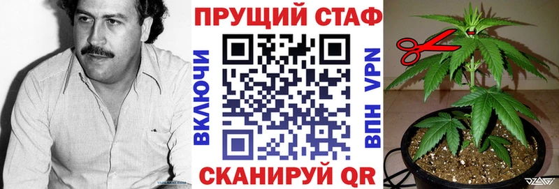 Наркошоп купить Cocaine Мефедрон APVP МАРИХУАНА Сургут