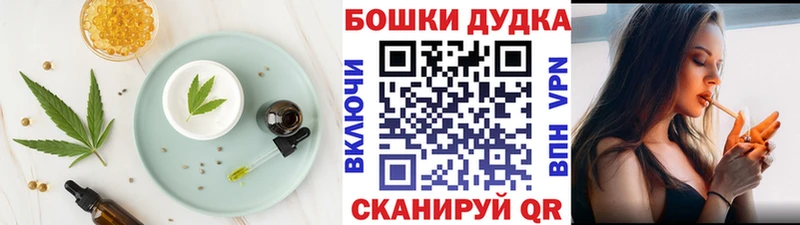 Еда ТГК марихуана  Купить где  Сургут 