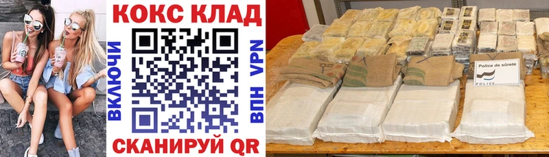 Купить где  Сургут  КОКАИН 97% 