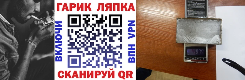 Купить где  Сургут  ГАШИШ индика сатива