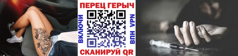 ГЕРОИН Афган  Купить где  Сургут 