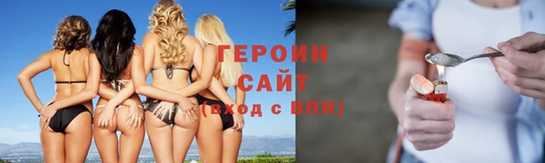 шишки Сосновоборск