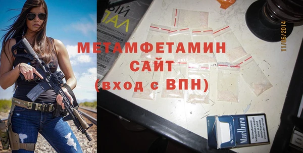 мет Сосновка