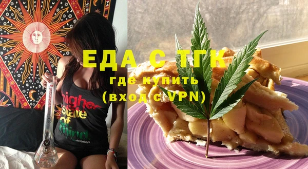 мет Сосновка