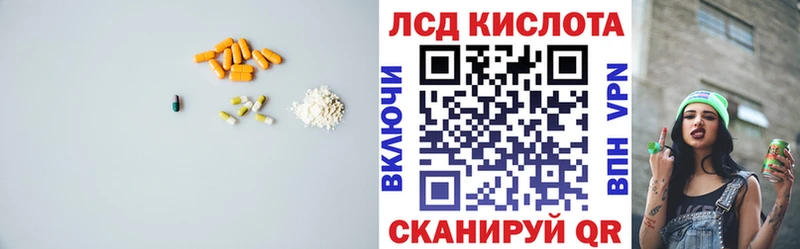ЛСД экстази ecstasy  Купить закладки  Сургут 