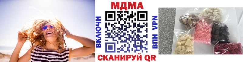 Купить  Сургут  МДМА crystal 