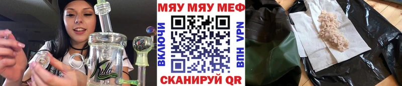 Купить где  Сургут  Мефедрон mephedrone 